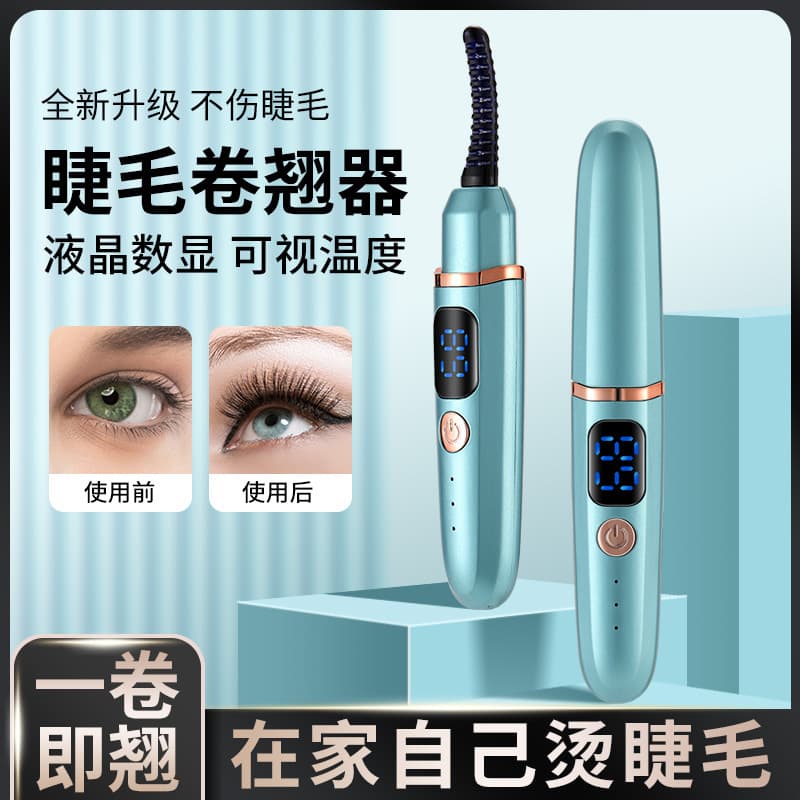 New electric eyelash curler with heating function, power display, and long-lasting curling effect.