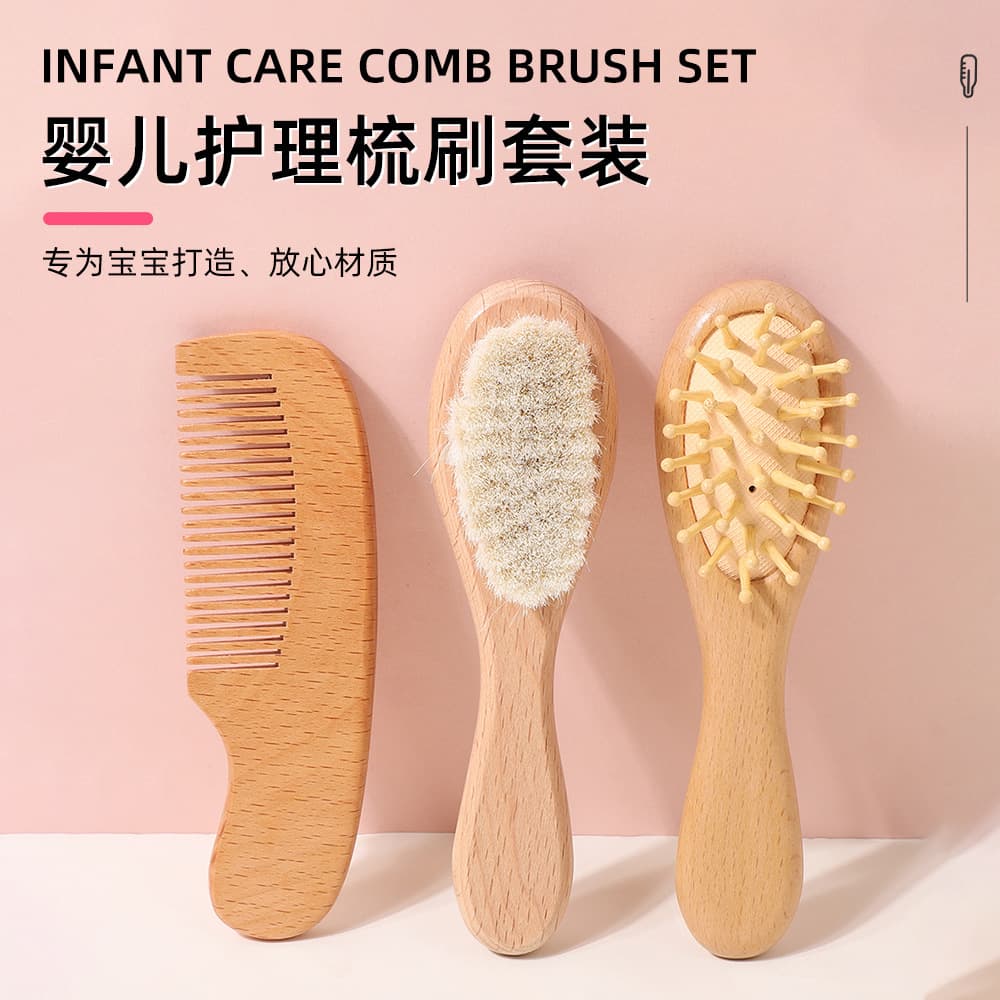 Cross-border Supply Baby Brush Set 3-Piece Round Bristle Wool Brush Child Care Safety Cushion Brush