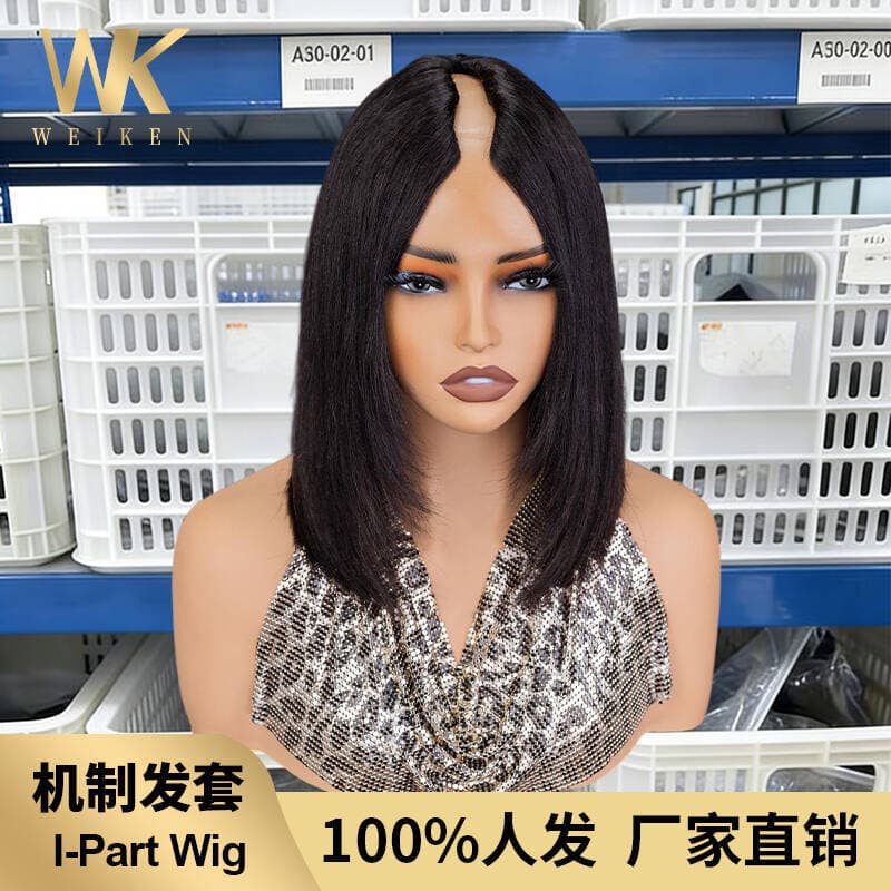100% human hair wig machine made wig factory direct sales V Part wig Machine Made Wig