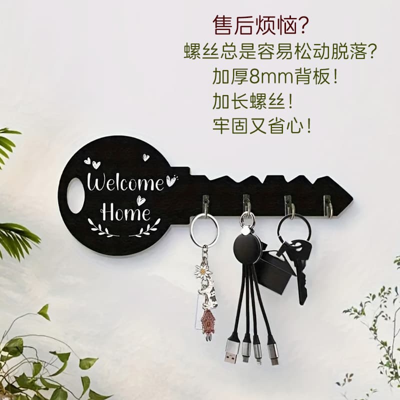 Cross-border new product temu key hook wall home decoration entrance hall retro keychain wooden crafts pendant