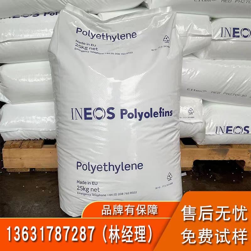 MDPE US INEOS K38-20-188 Injection Molding Grade Pipe Grade High Thermal Stability High Flow