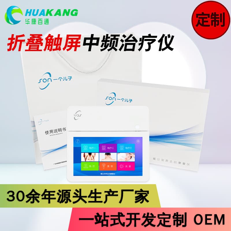 Medium Frequency Electrotherapy Physiotherapy Device Medical/Home Use Traditional Chinese Medicine Penetration Comprehensive Laser Medium Frequency Pulse Massage Lumbar Treatment Instrument