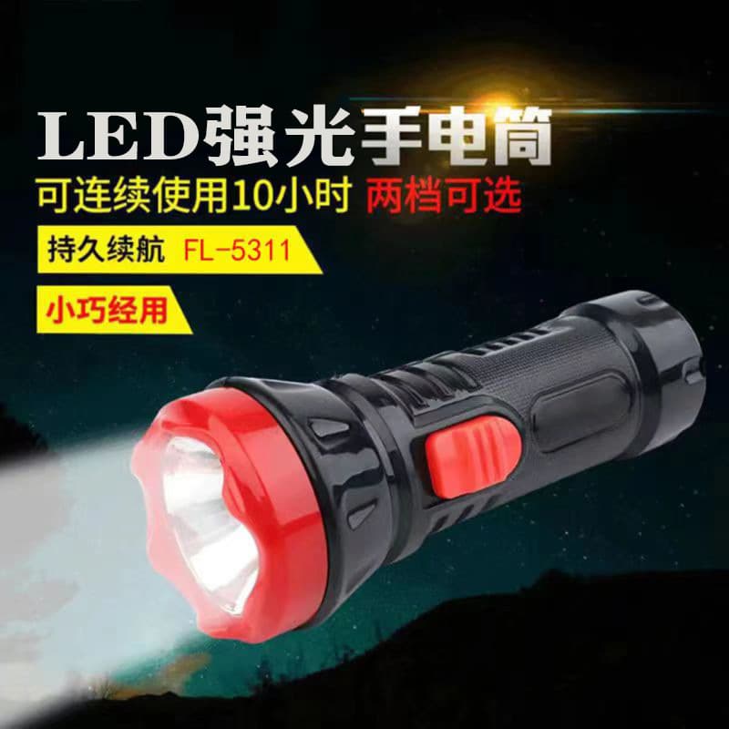 Cross-border LED High-Power Rechargeable Flashlight, Household Outdoor Firefighting Camping Hiking Portable Mini Flashlight Wholesale