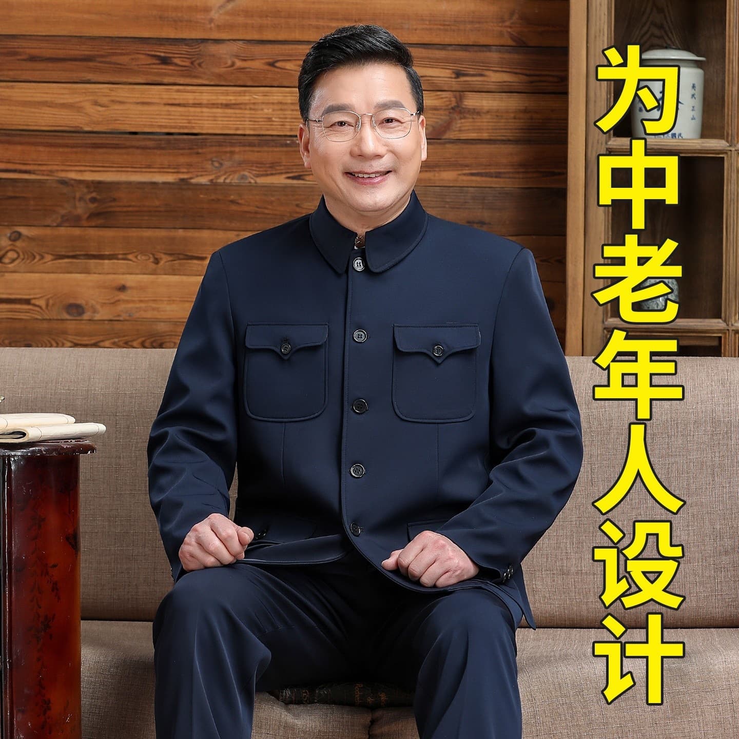 Middle-Aged and Elderly Zhongshan Suit Men's Set Autumn Winter Coat Dad Outfit Elderly Clothes Grandpa Old Style Fleece-Lined Zhongshan Suit