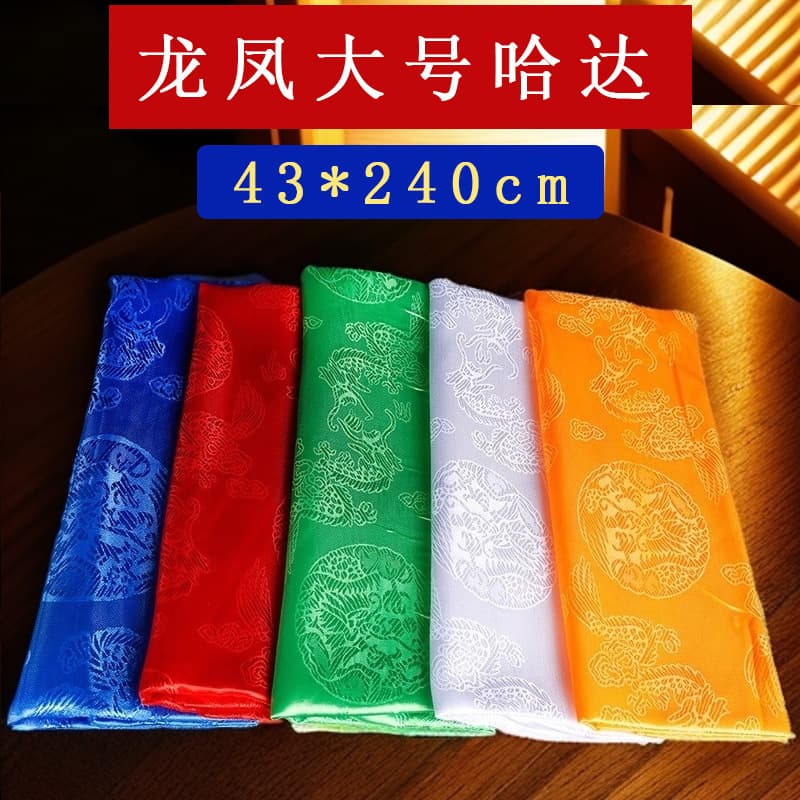 Auspicious five-color dragon-phoenix hada, Tibetan jacquard accessories, Mongolian dance items, bulk ceremonial products including scarves