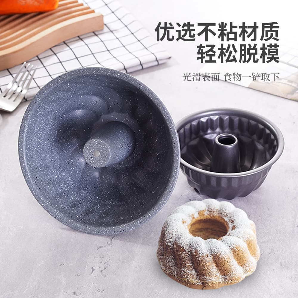 Chiffon Cake Mold, Pumpkin Cake Mold, Gugelhupf Mold, Pineapple-Shaped Savarin Mold with Center Tube, Cake Baking Mold