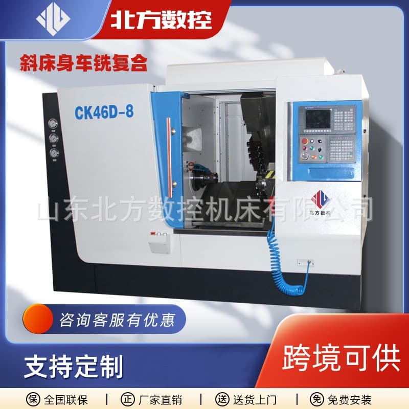 30-degree inclined bed CNC lathe TCK46 optical machine high-precision and efficient processing