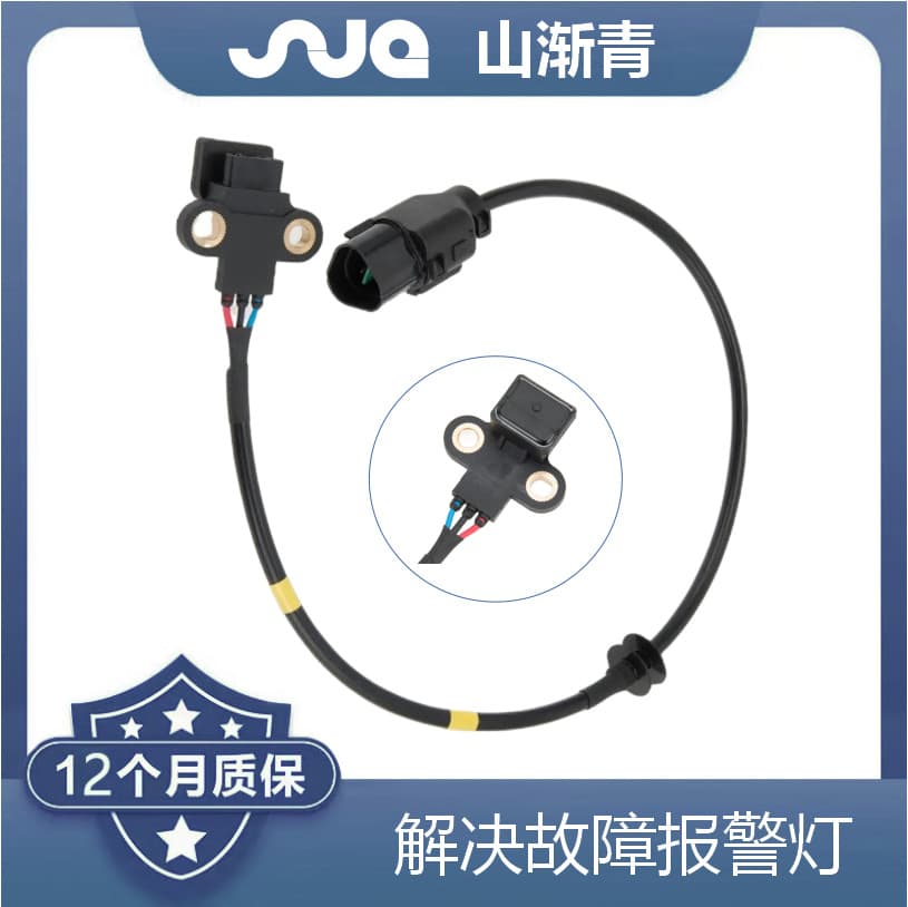 Crankshaft Sensor 39310-39800, 3931039800, 5S1967, PC532 for Hyundai