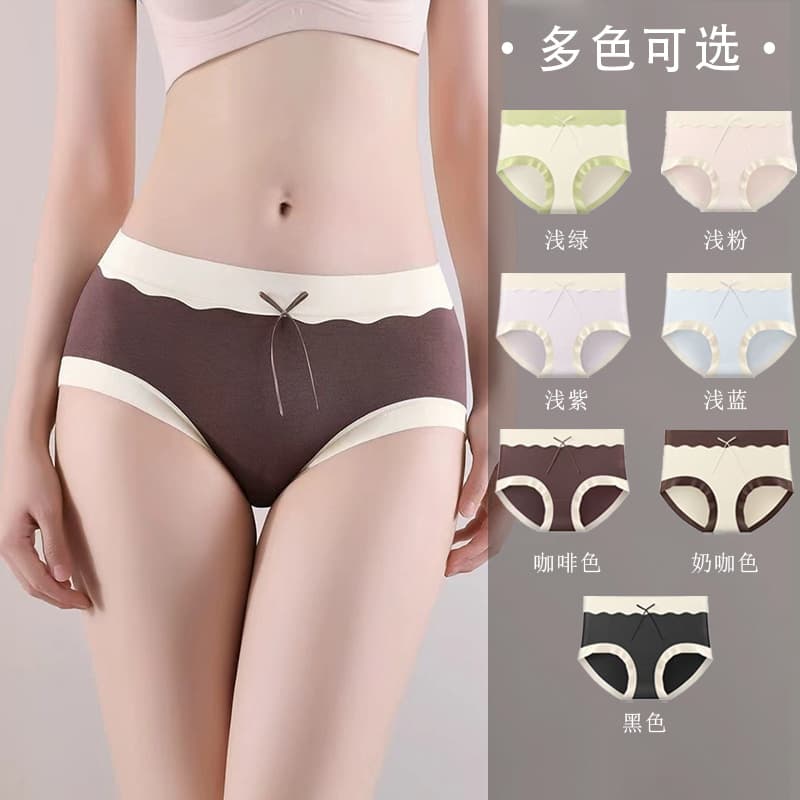 Modal Women's Panties, Comfortable and Breathable, Mulberry Silk Antibacterial Crotch, Seamless Mid-Rise Hip-Hugging Briefs