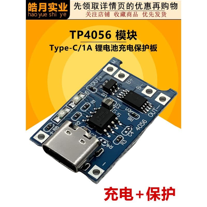Tp4056 1A Lithium Battery Charging Module Type-C USB Interface Charging Protection Board 3.7V Power Module