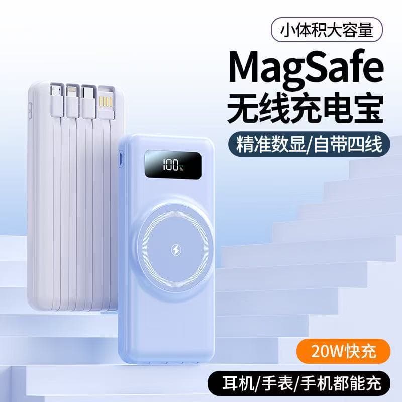 Magnetic Wireless Power Bank Fast Charging High Capacity 20000mAh with Built-in Cable Portable Mobile Power Bank Customizable
