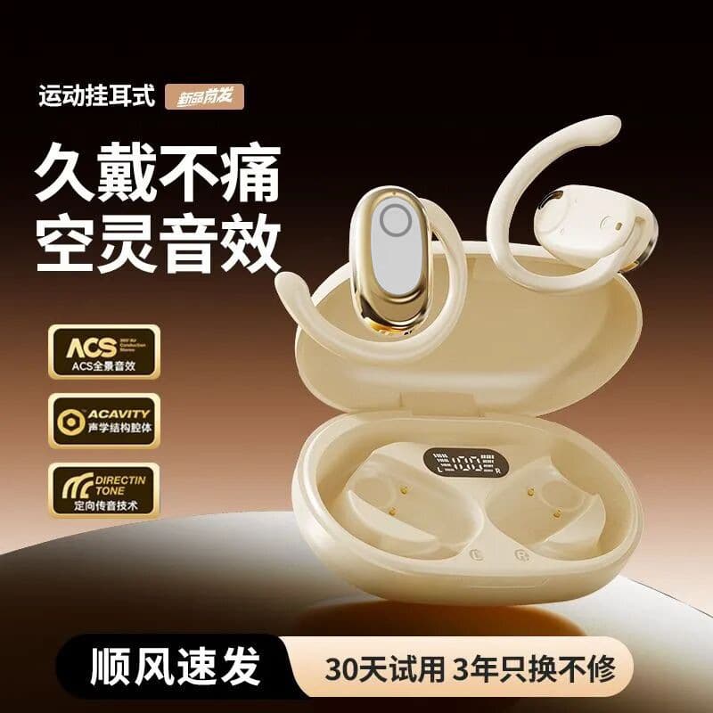 TikTok Cross-Border New GT735Y Open-Ear OWS Bluetooth Earphones, Clip-on Sports Earphones, Ultra-Long Battery Life, Noise Cancellation