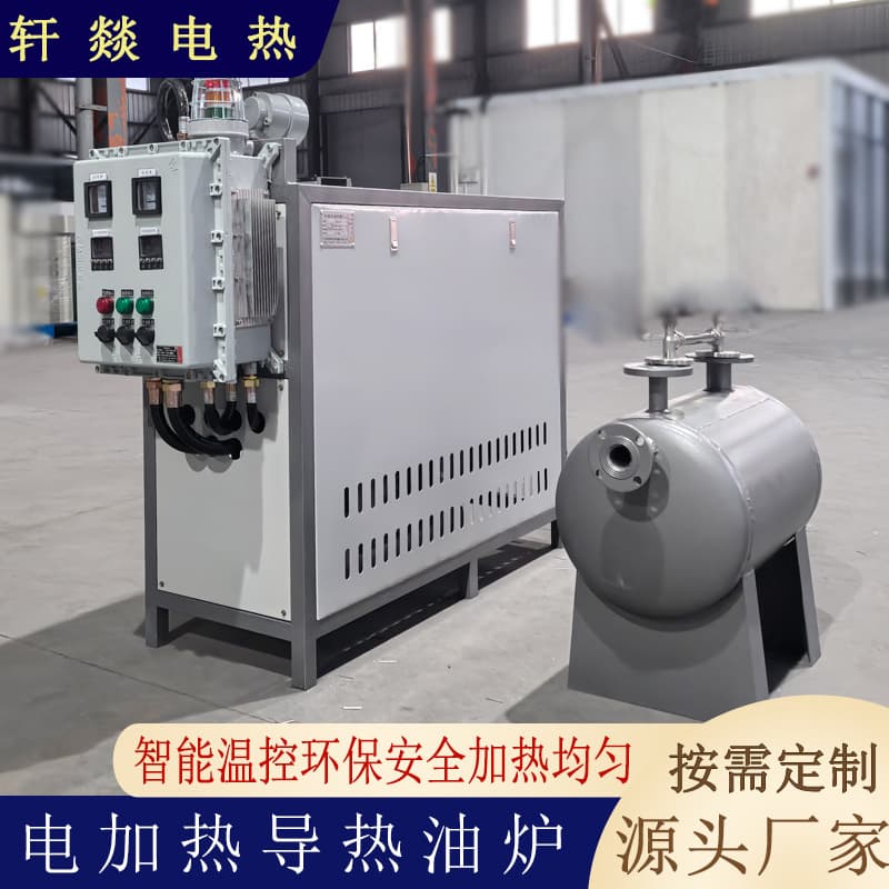 Low Pressure High Temperature Thermal Oil Heating Equipment Industrial Electric Thermal Oil Heater Organic Heat Carrier Boiler