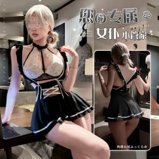 Lemon Story Sexy Lingerie Maid Costume Uniform Temptation Small Bust No-Bra JK Costume Schoolgirl Role Play