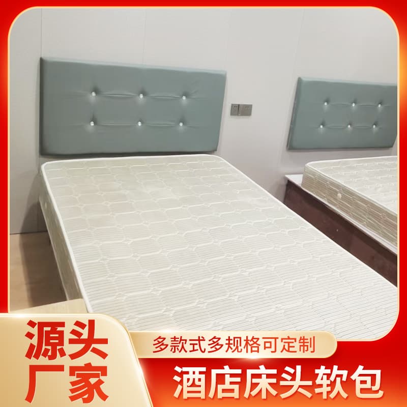 Bed Head Soft Backrest Tatami Wall Surround Sticker Wall Surface Hotel Baffle Bed Anti-collision Pad Soft Padding Manufacturer