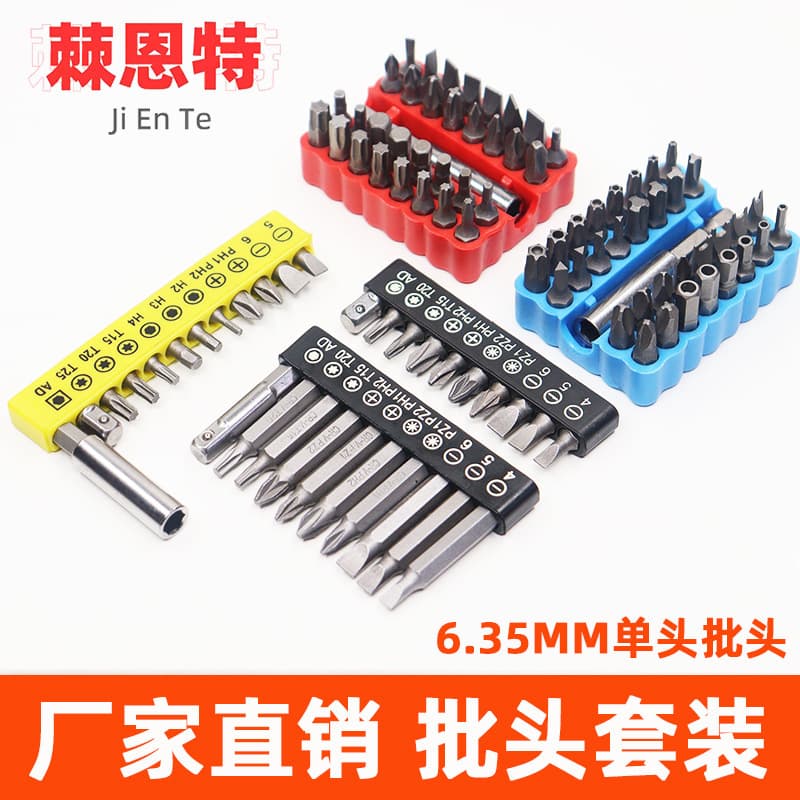 10-Piece Bit Set with 1/4" Interface, 25mm Slotted/Phillips/Hex/Torx Screwdriver Bits for Drill Accessories