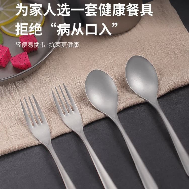 Jiuyang pure titanium knife, fork, spoon, chopsticks, steak knife and fork, yogurt ice cream spoon, Korean fruit fork, long-handled ice spoon