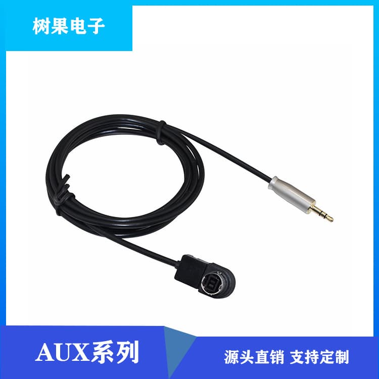 High-quality car audio cable with metal head for Alpine JVC AUX cable, best-selling export product