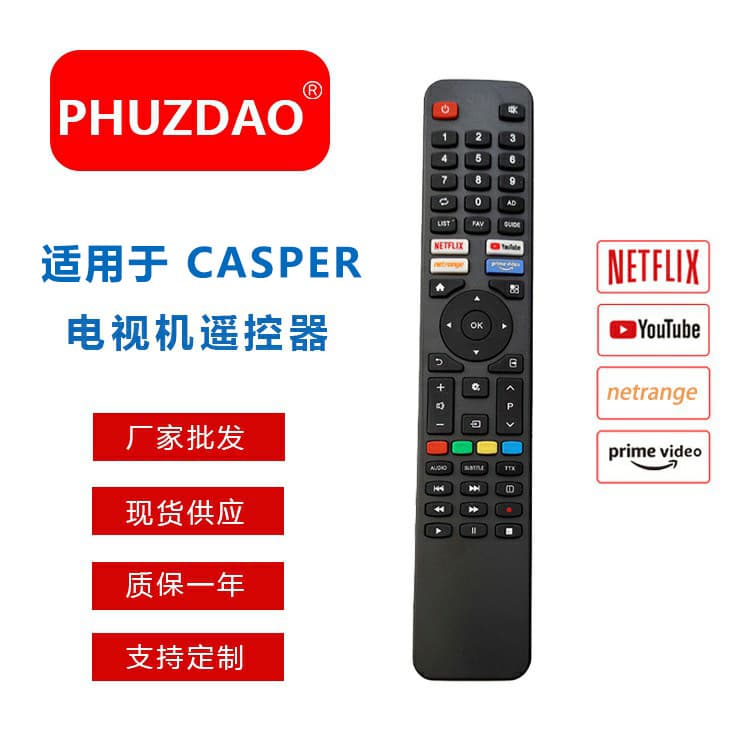For CASPER L2 TV Remote Control, New Packaging, Amazon Best Seller, In Stock Wholesale