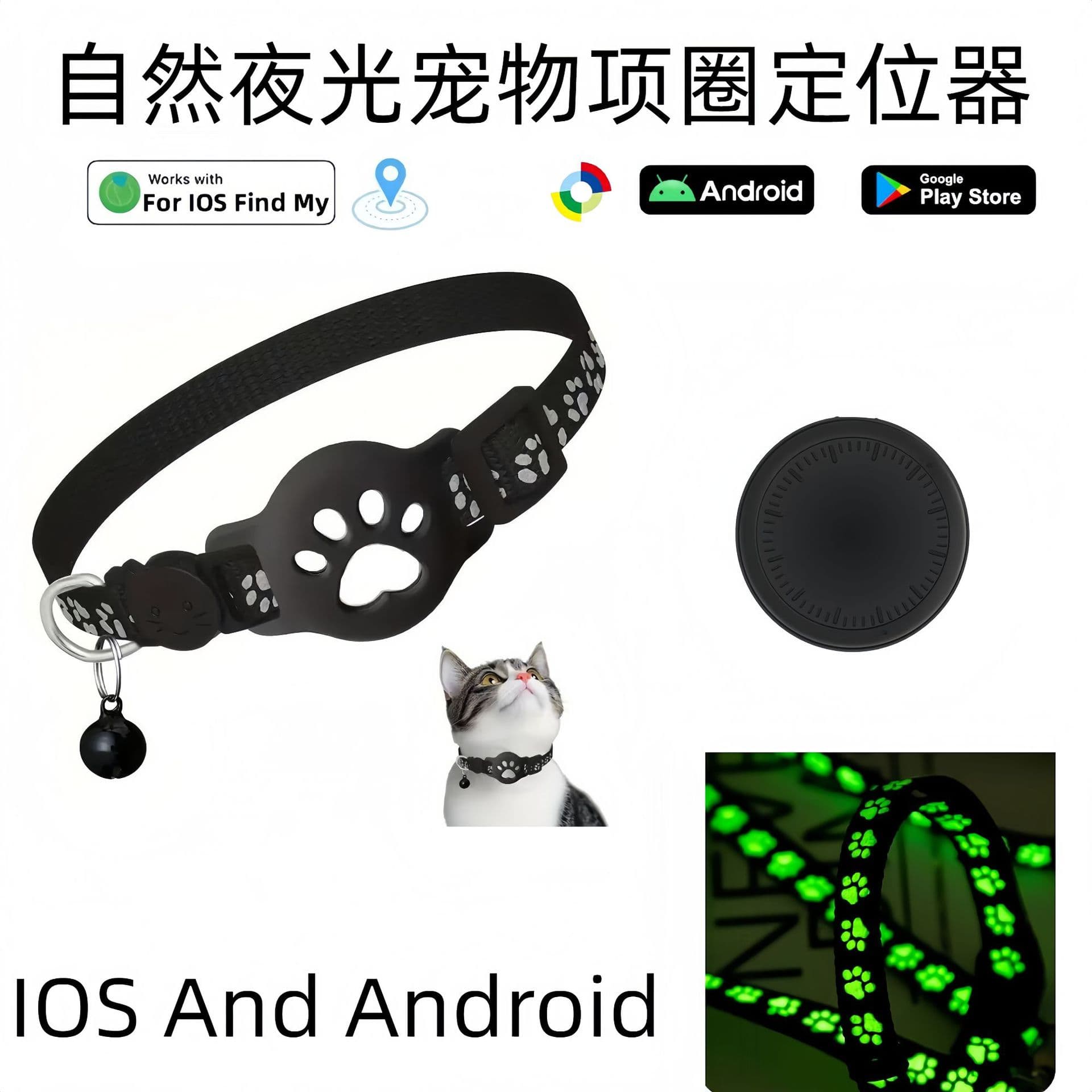 Cat Location Anti-Loss Tracker FindMy Global Positioning Pet Android Tracking Remote Distance Unlimited Positioning