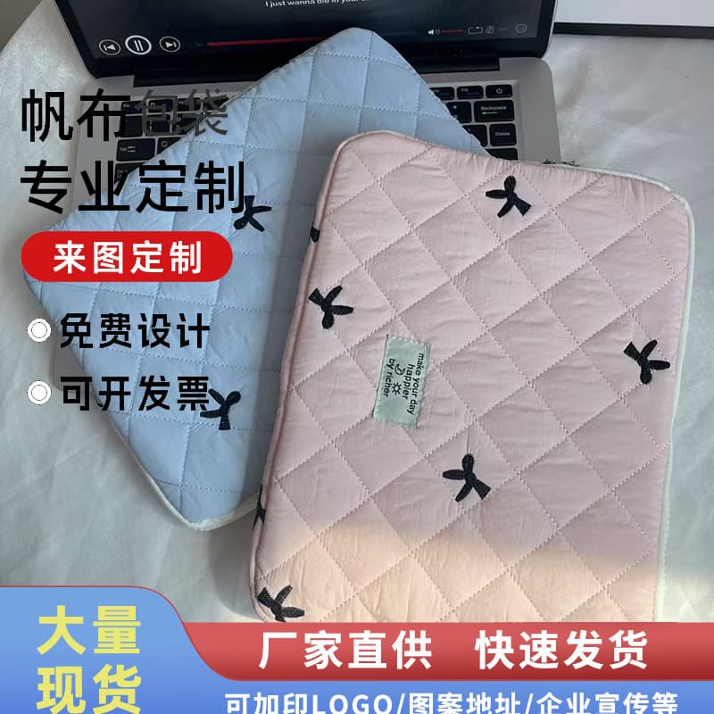 Korean-style cute Apple laptop sleeve/tablet/iPad sleeve for girls and girls.