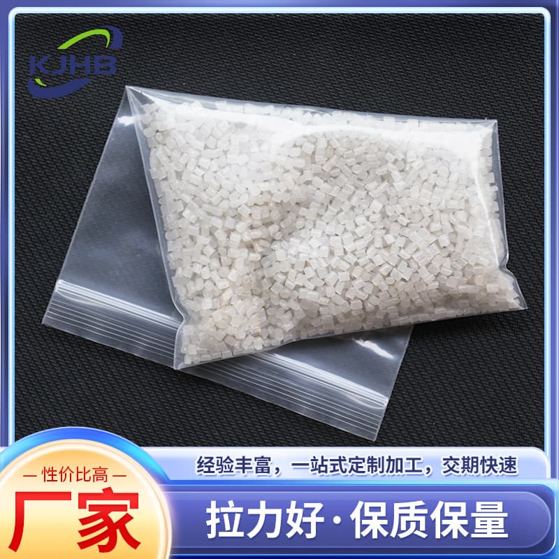PE high-pressure primary pellets, high-pressure material polyethylene waterproofing membrane pellets available for wholesale, high-temperature resistant filling
