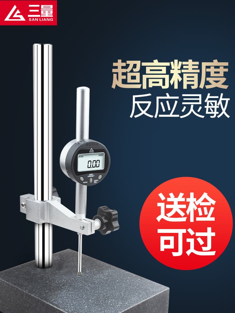 Japanese Sanliang Digital Dial Indicator 25.4mm with 0.001 Precision, 50mm Marble Height Gauge Set