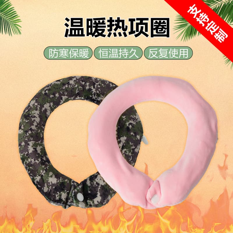 Double-layer thermal neck warmer with constant temperature and long-lasting energy storage, PCM heating ring, custom-made heated neck brace.
