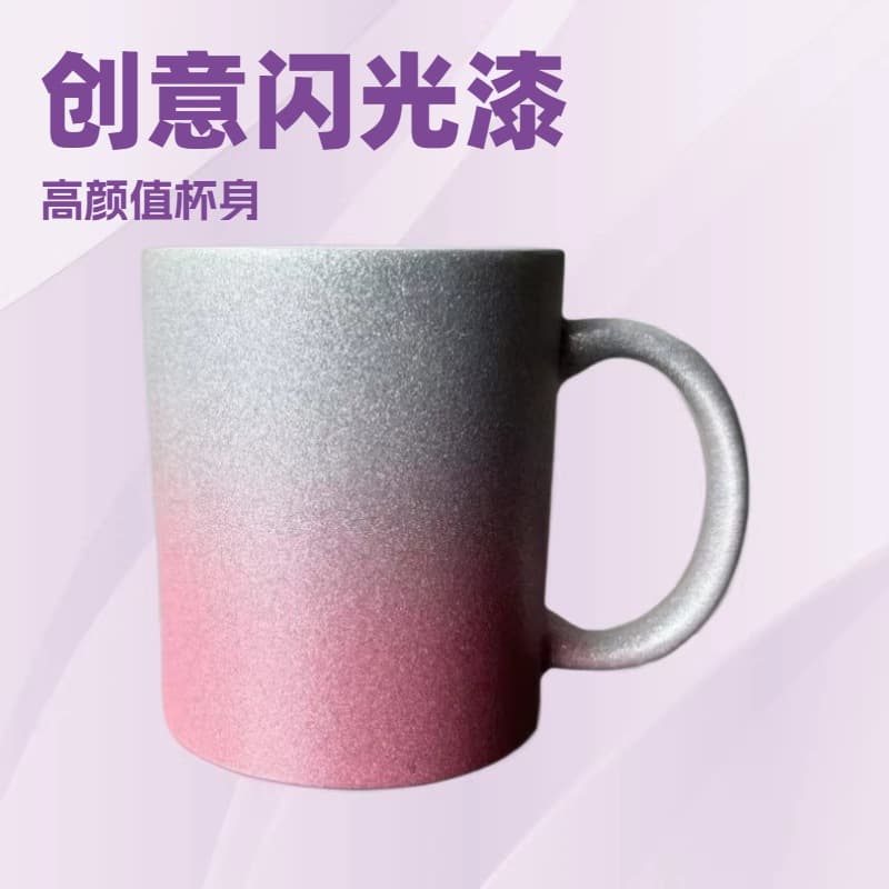 Ceramic Sublimation Mug with Coating, Customizable Capacity, Coffee Mug with Curved Handle, Gradient Color Mug