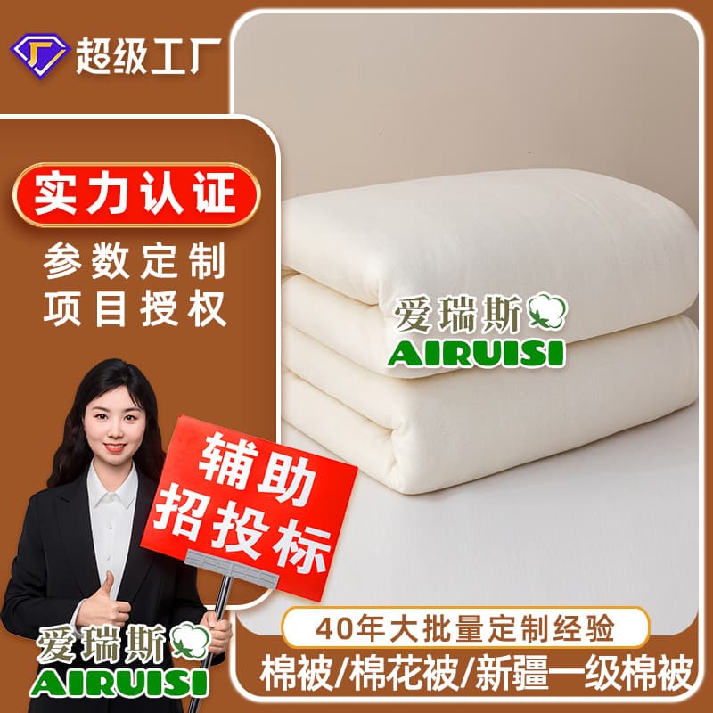 High School Student Dormitory Cotton Quilt Mattress 8 Jin Cotton Batting Quilt Winter Thick Style Xinjiang Cotton Quilt Core Factory Wholesale