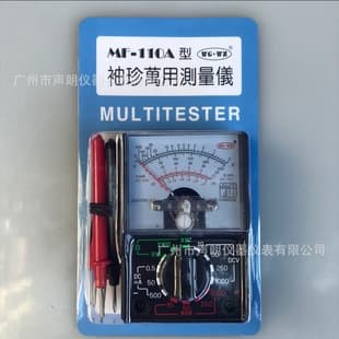 MF110A Pocket Pointer Multimeter Student Home Small Universal Meter Voltmeter Ammeter