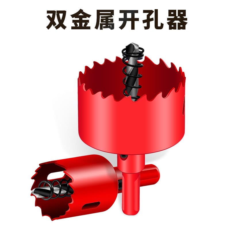 M42 red bimetal hole opener woodworking reaming gypsum board pvc pipe downlight plastic metal bridge drill bit