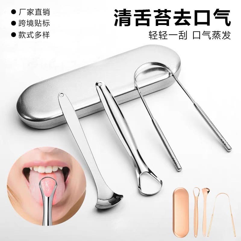 Stainless Steel U-Shaped Tongue Scraper Adult Oral Care Cleaner Remover Bad Breath Tongue Coat Brush Dental Health Tool