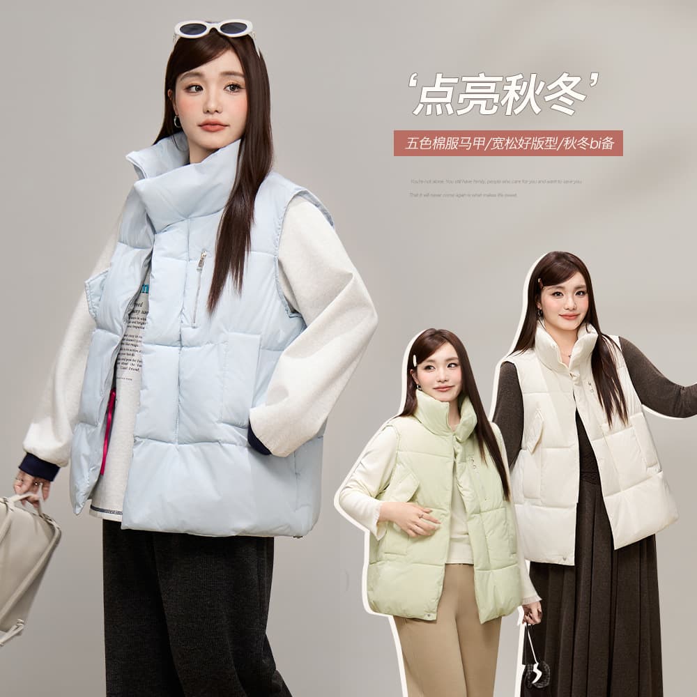Korean style slimming stand-up collar straight cotton coat winter wear for plus-size women, loose fit and slimming vest 66098