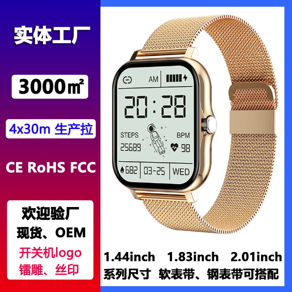 H13 Smart Watch 1.81inch Large Screen Gt20 Full Touch Call Y13 Bluetooth Sports Wristband Digital Computer Smart Watch