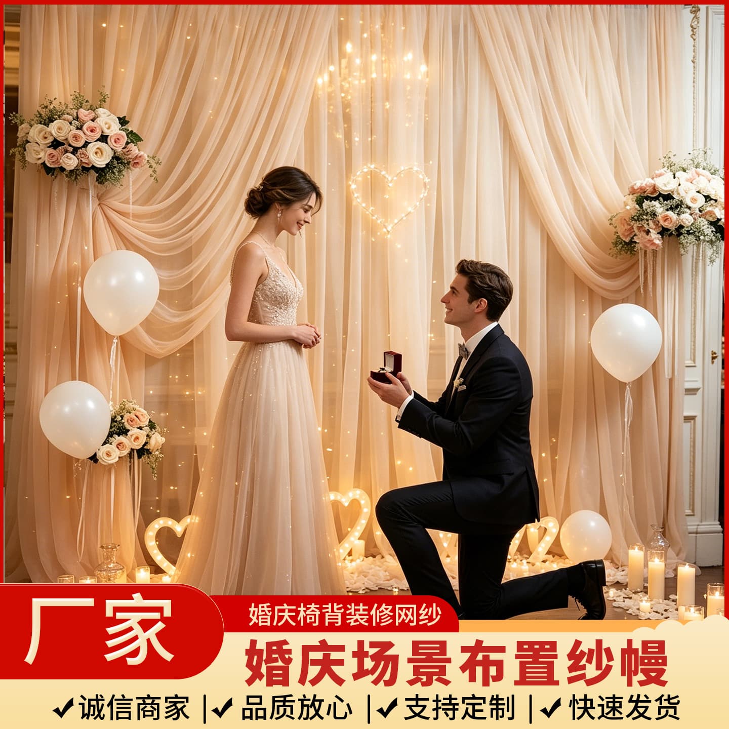 Wedding Tulle Ceiling Decoration White Gauze Background Fabric Scene Setup Multicolor Dropshipping Customizable Chair Back Tulle Swiss Voile