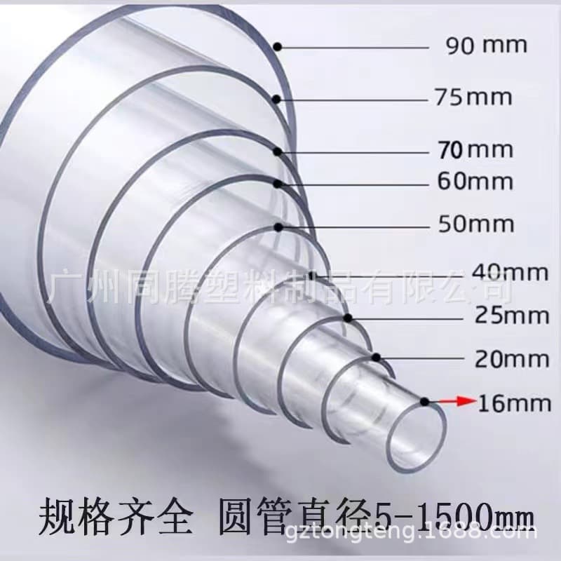 Highly transparent acrylic tube, organic glass tube, PMMA hollow round tube, plastic cylindrical aquarium processing and casting