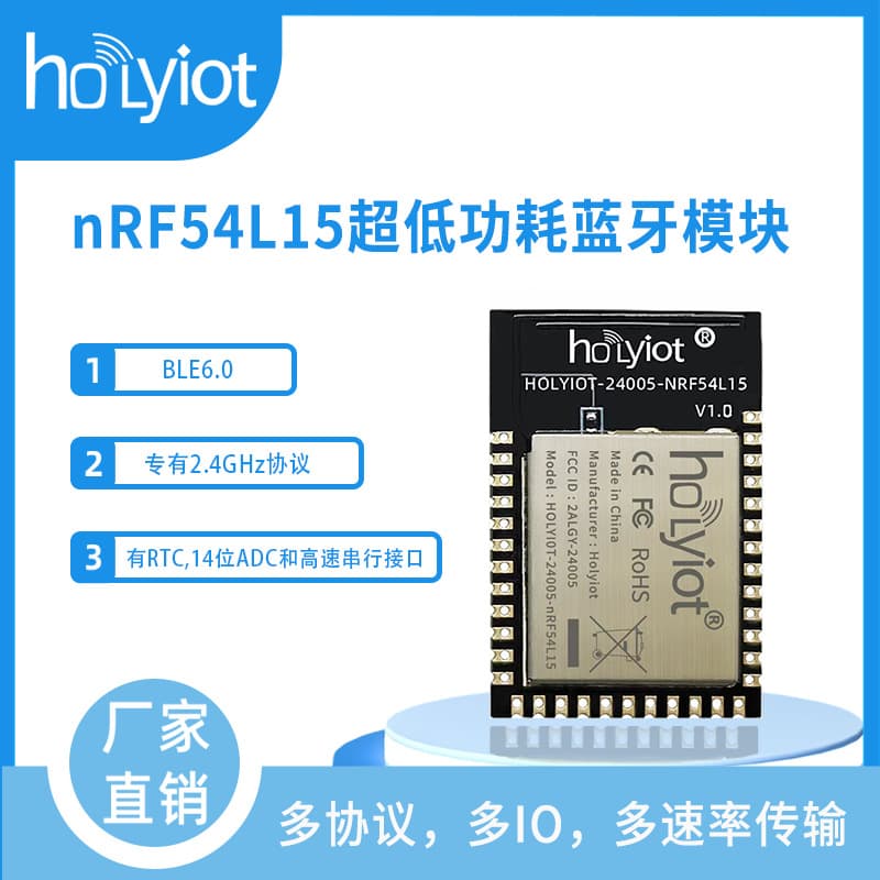 nRF54L15 Ultra-Low Power Bluetooth Module BLE 6.0 Multi-Protocol Radio with Advanced Security and Long Range