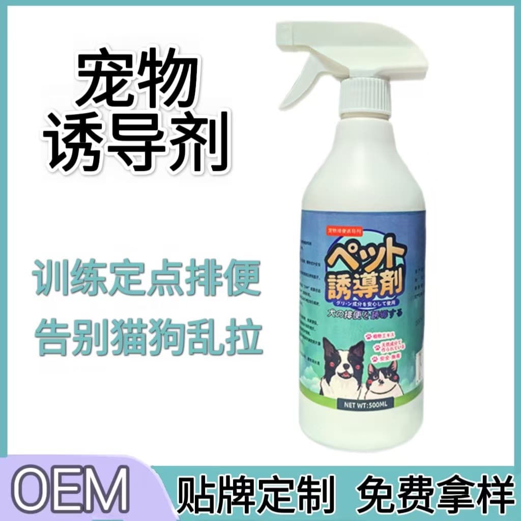 Dog Toilet Training Aid, Urine and Defecation Positioning, Fixed-Point Toilet Training Liquid, Poop and Urine Guide Agent for Pets