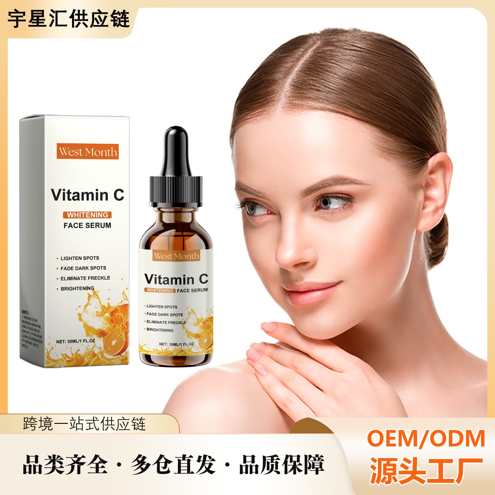 west month Vitamin C Facial Serum, Hydrating, Smoothing, Nourishing and Moisturizing Facial Skin Serum