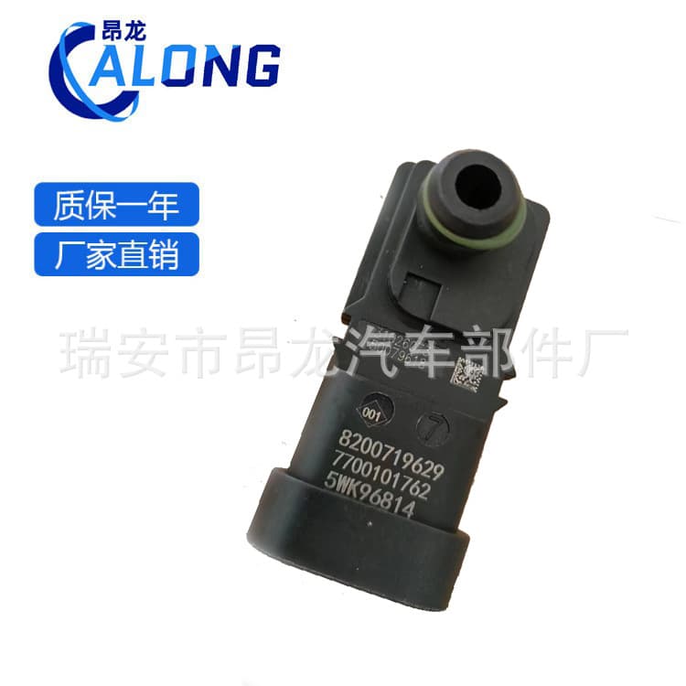 Intake Pressure Sensor Suitable for Renault 8200719629 7700101762 93198487 4435200
