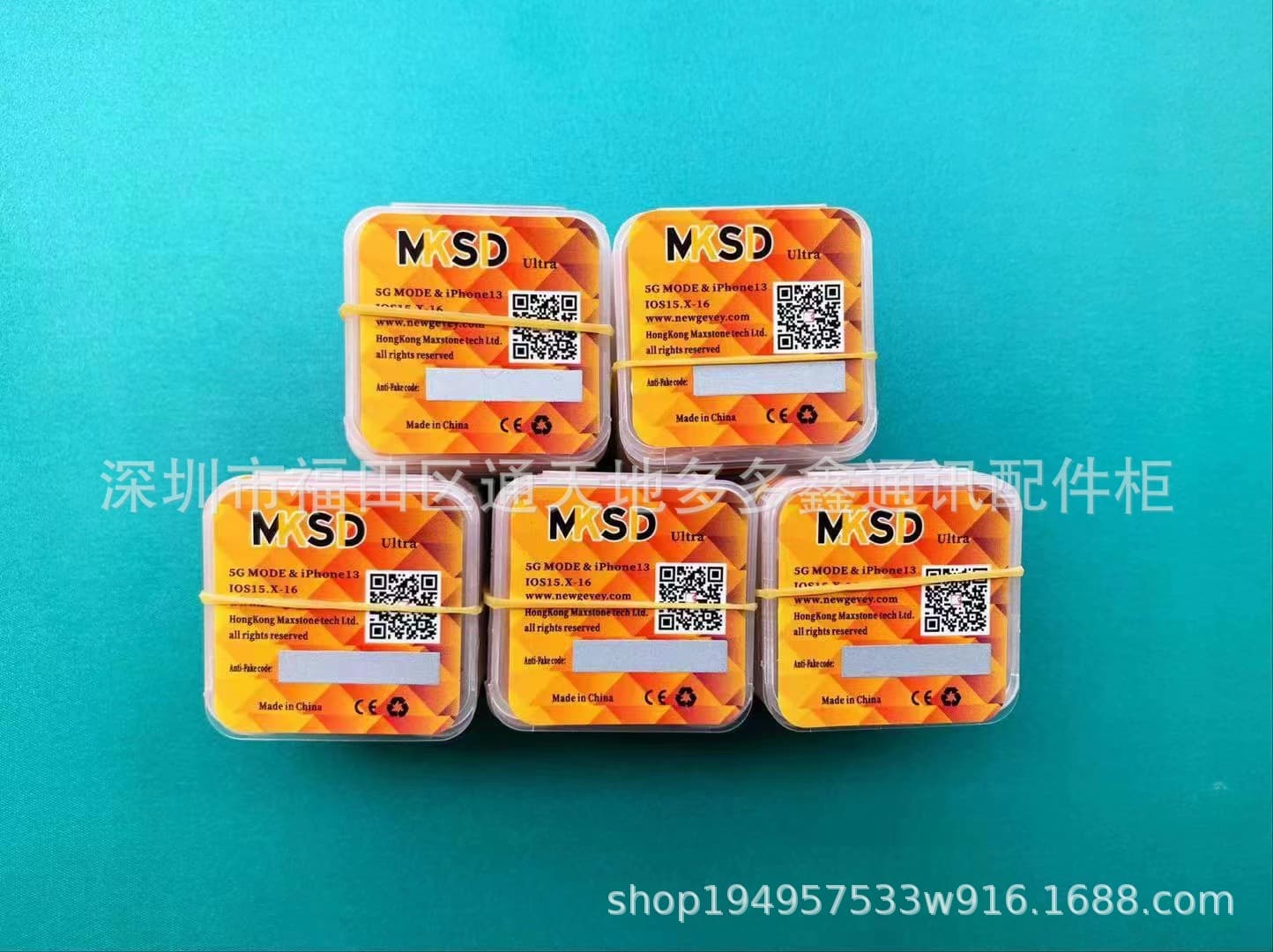 New MKSD Ultra card for iPhone6/7/8/X/XS/XR/XSMAX/11/12/13PM