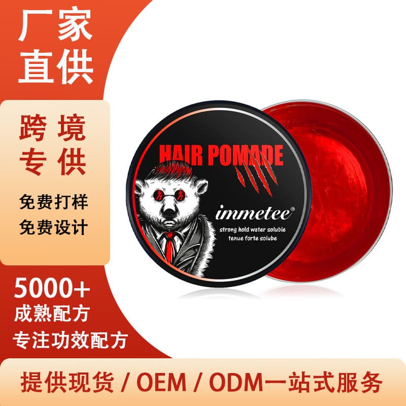 Cross-border Supply Perfumed Hair Wax Long-lasting Hold Non-greasy Natural Voluminous Water-based Hair Wax Men's Styling Wax