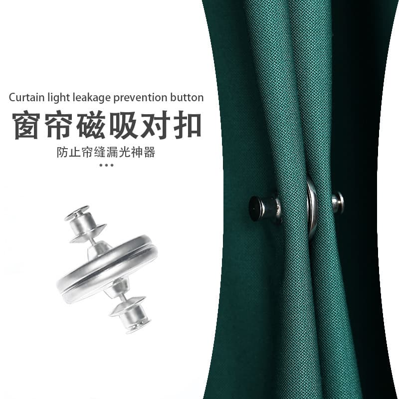 Curtain Magnetic Clasp Anti-Light Leak Pair with Strong Magnetism Tool-Free Detachable Metal Tie-Down Fastener