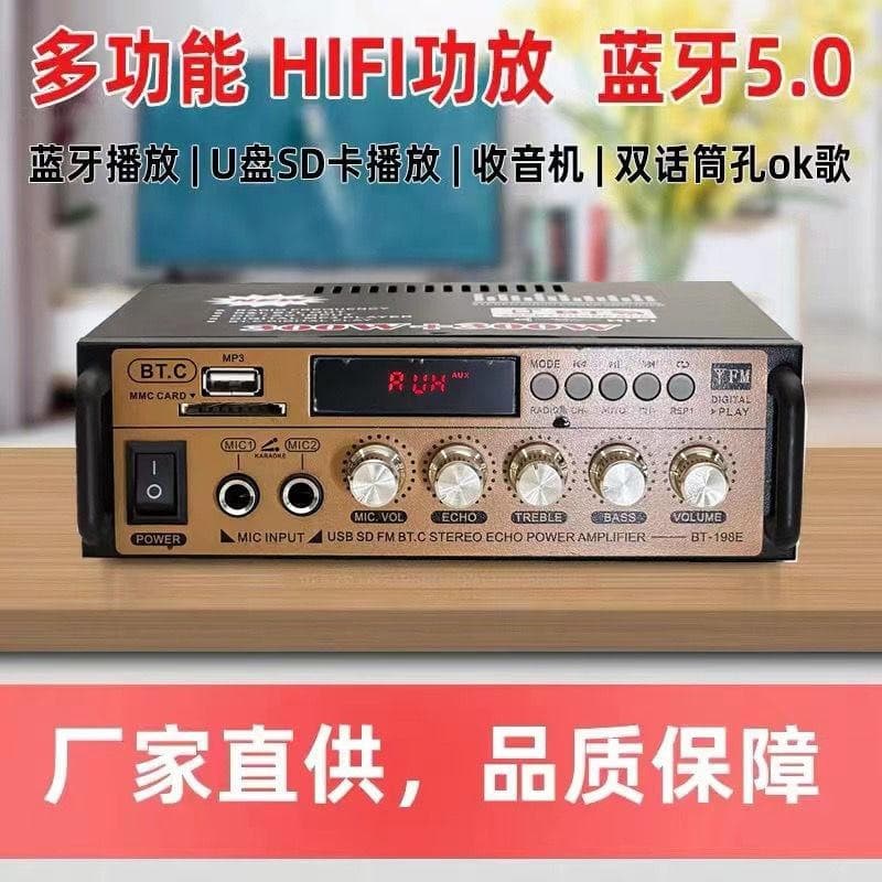 Mini small power amplifier speaker power amplification plug-in USB flash disk radio DC car (12V 220V) power amplifier