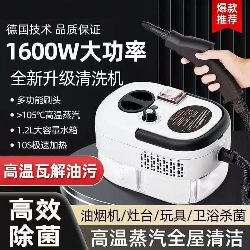 Cross-border High-Temperature High-Pressure Steam Cleaner, Compact Household Range Hood Air Conditioner Disinfection Cleaning Machine, Kitchen Degreaser