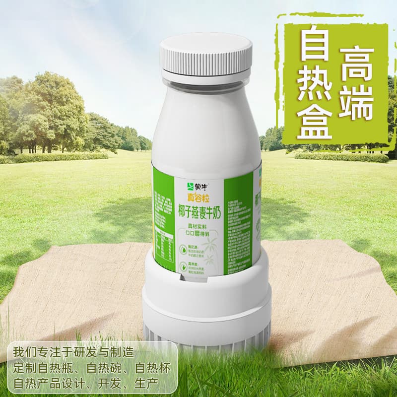 Milk and Dairy Self-Heating Packaging Box Disposable Rotary Self-Heating Device Self-Heating Bowl Long-Lasting Insulation for White-Collar Office Workers and Petite Bourgeois Lifestyle