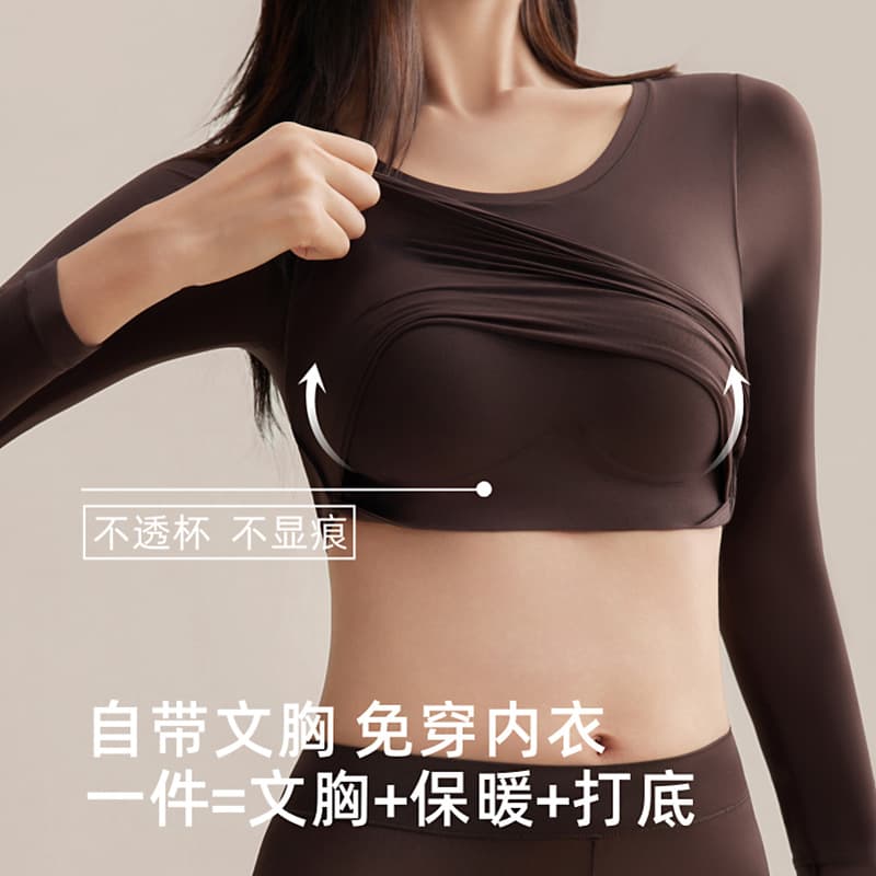 No-Bra Camellia Skin-Care Top with Cups, Thermal Underwear Set
