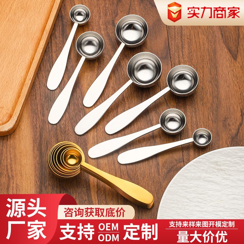 Manufacturer gourd handle measuring spoon, kitchen seasoning spoon, coffee bean measuring spoon, milk powder measuring spoon, coffee powder gram spoon, seasoning spoon