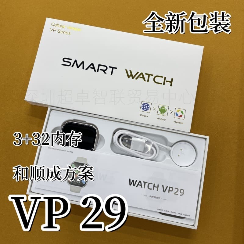 VP29 Huaqiangbei's new cellular smart card watch S10 ultra-thin Android and Shuncheng system 4G WIFI